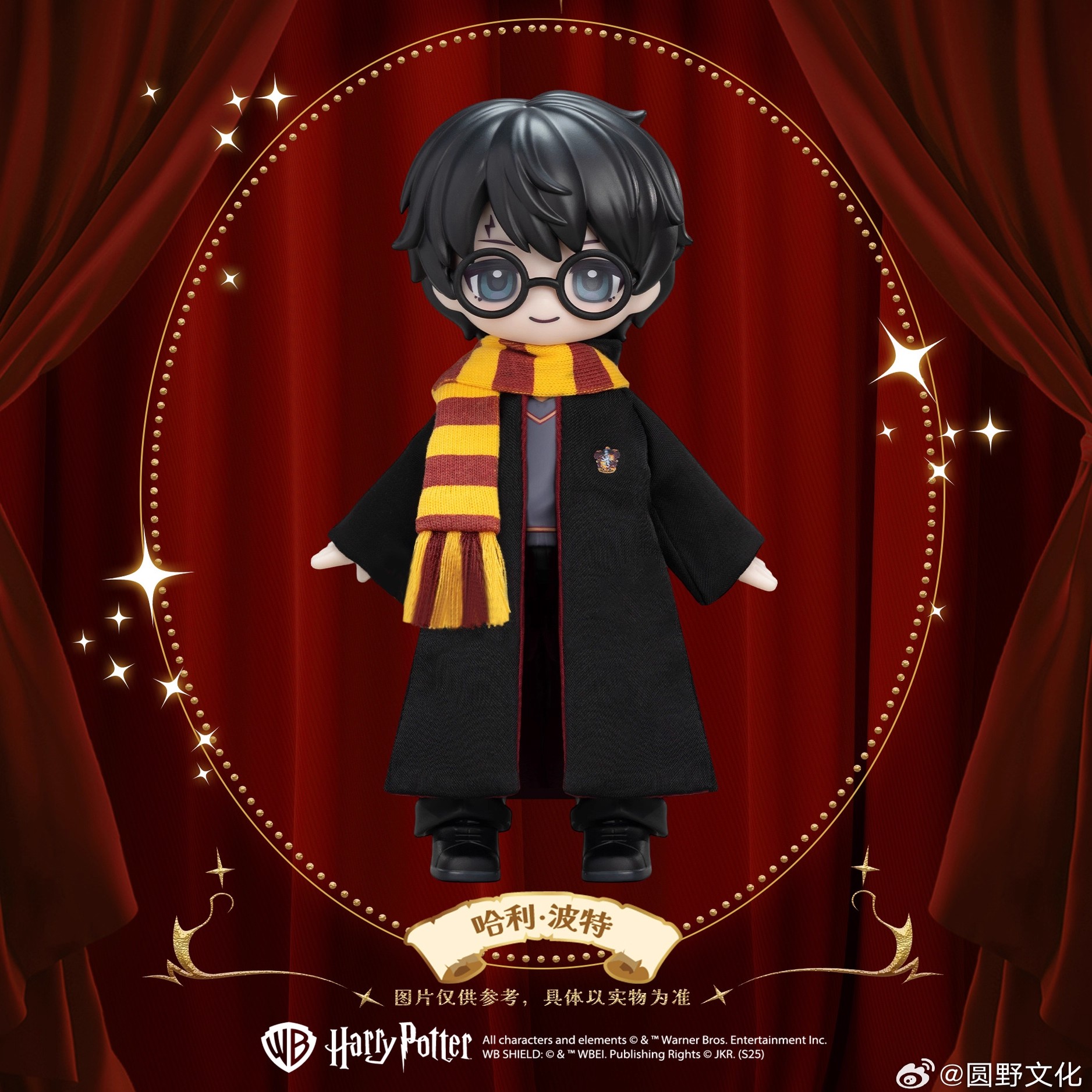 New Genuine harry potter blind - Storage Basket Fabric recensione e prezzo