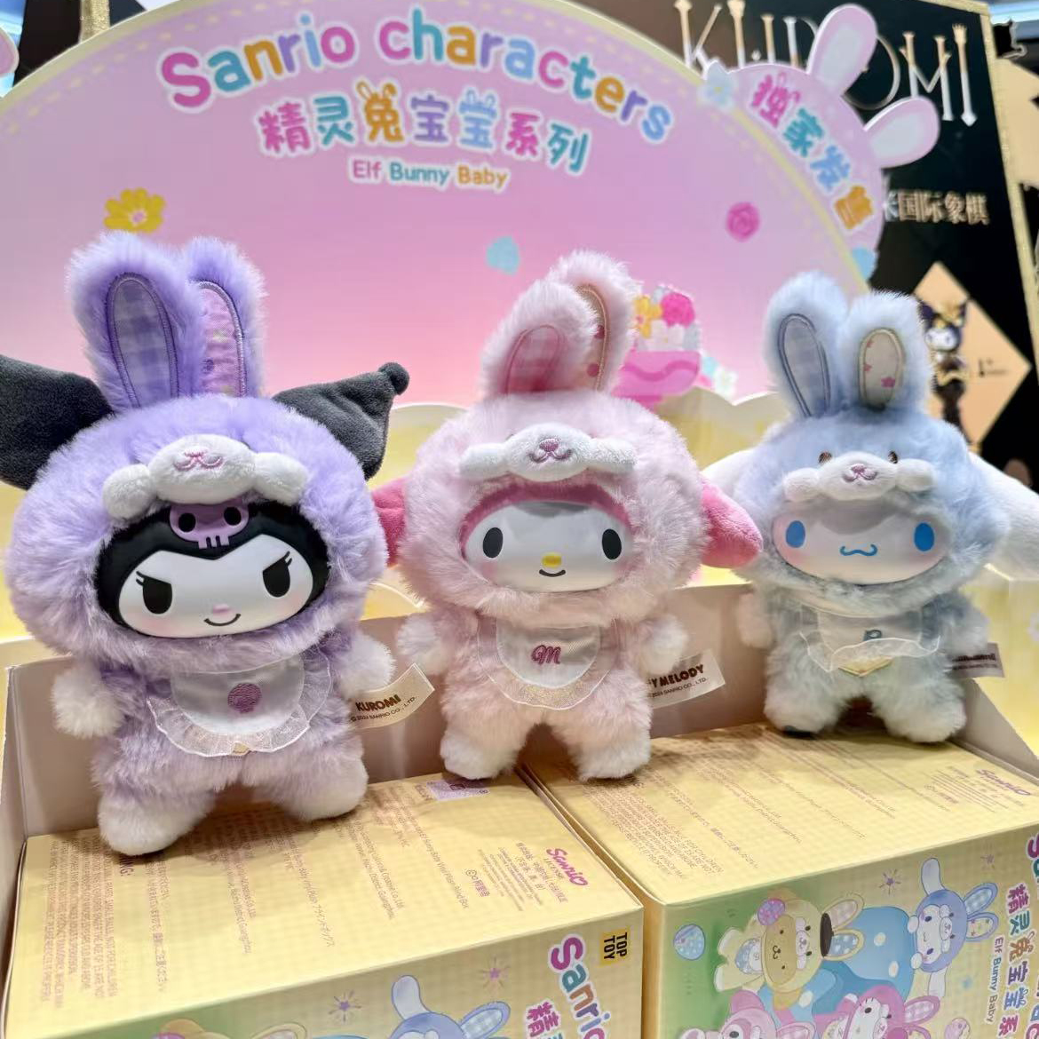 New Sanrio Cartoon Rabbit Seri - Storage Basket Fabric recensione e prezzo